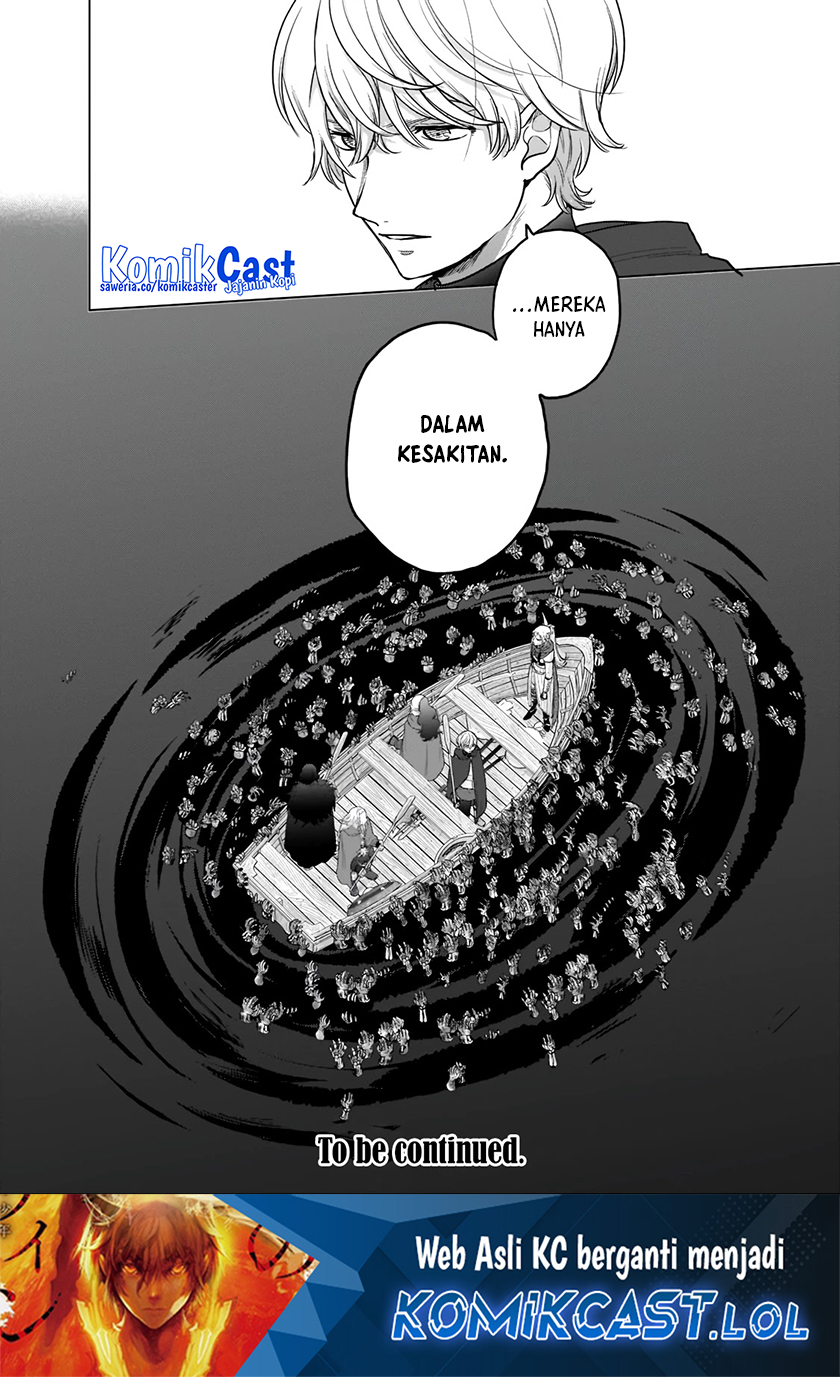Saihate no Paladin